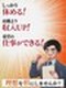 設計補助◆転勤なし／取扱案件は9000件以上／経験を活かして大手メーカーで活躍／月給30万円以上