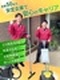 マンションの定期巡回スタッフ◆週3日休もOK／毎年昇給／賞与年2回／2年連続給与UP／入社祝金8万円