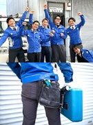 メンテナンススタッフ（コンビニの空調や冷蔵庫を担当）◆未経験歓迎／賞与昨年度実績平均4ヶ月分！1