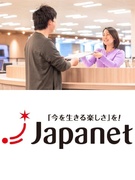総務事務◆ジャパネットグループ社員の働きやすさを支える仕事／正社員登用制度有／週3日ノー残業デー1