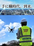 総合職◆エスパーの資格取得可／大手×安定／未経験OK／月給30万円～＋経験手当／年休125日／賞与有1