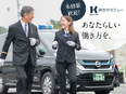 タクシードライバー◆東証プライム上場グループ／GO、Uberなどの配車アプリ充実！／選べる勤務制度！2