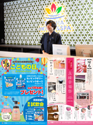 『照葉スパリゾート』の運営スタッフ（イベント企画や広報なども担当）◆完全週休2日制／スパは利用無料1