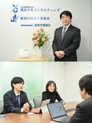 社労士アシスタント（未経験可）◆事務所全体の業務を支援／年休123日／完休2日／資格手当など手当充実1