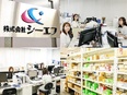 冷蔵ショーケースの点検修理作業スタッフ◆平均年収580万円／平均月収35万円／年間休日120日以上2