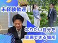 総合職（人材コーディネーター・事務など）◆書類選考なし！Web面接OK／未経験歓迎／キャリア育成研修2