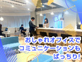総合職（人材コーディネーター・事務など）◆書類選考なし！Web面接OK／未経験歓迎／キャリア育成研修3