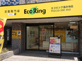 エコリングの買取スタッフ◆和歌山・大阪募集／新店舗あり／月給25万円～／賞与最大4ヶ月分／定時退勤3