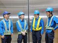 倉庫内作業スタッフ（未経験歓迎）◆家族手当や住宅手当あり／みなし残業なしで残業代100％支給！3