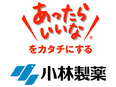 小林製薬製品のラウンダー職◆直行直帰でドラッグストア等で活動／正社員登用率90％以上／営業車貸与3