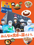 製造系総合職（製造・資材・物流）◆賞与3.5ヶ月分／年2回最大7連休／残業月10～20h／社宅あり1