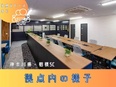 ロードサービス隊員◆未経験可×研修充実／1年目で月収30万以上可／賞与年2回／月10日休／女性活躍中3