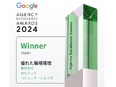 WEB広告運用者◆年休127日＆平均残業時間10h以下／未経験入社90％以上／5名以上の積極採用2