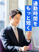 実験評価◆年収例864万円／収入アップ事例多数／残業月平均9.1時間／土日祝日休み／年休122日以上1