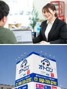中古車販売の営業◆未経験歓迎／残業ほぼ無／完休2日／賞与最大年6回／入社3年で年収600万円以上も可1