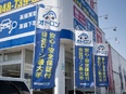 中古車販売の営業◆未経験歓迎／残業ほぼ無／完休2日／賞与最大年6回／入社3年で年収600万円以上も可3