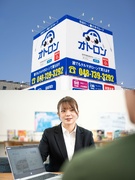 店舗運営スタッフ（店長候補）◆残業ほぼゼロ／完休2日／月給35万円～／賞与最大年6回／プライム上場G1