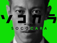 事務スタッフ◆年収例420万円／年間休日120日／土日祝休／服装自由／ネイルOK／カフェスペースあり2