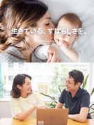 人事法務◆英語を活かす／土日祝休／賞与3回／残業10時間以下1