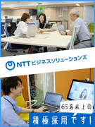 セールスエンジニア（未経験歓迎）◆リモート可／フレックス／基本土日休み／賞与年2回／有休取得率89%1