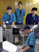 印刷オペレーター◆未経験歓迎／昨年度賞与4.3ヶ月分／家族手当あり／トッパングループ会社の協力会社1