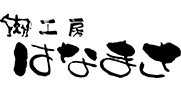 株式会社はなまさ