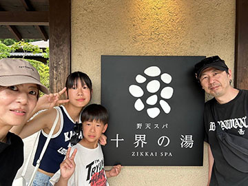 転職・求人情報イメージ2