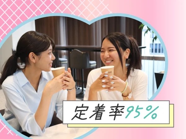 転職・求人情報イメージ2