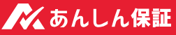 あんしん保証株式会社