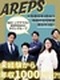 賃貸管理サービスの法人営業◆未経験歓迎/平均月収64.7万円/賞与年3回/選べる社宅&家賃50%補助