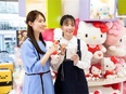 『サンリオショップ』の販売スタッフ（未経験歓迎）◆社員割引あり／キャラクターグッズに囲まれて働く2