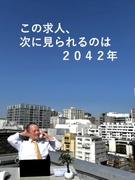 社内SE◆設立67年目の老舗グループ企業／残業年間10時間程度／賞与年3回／年休121日1