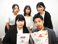 生活支援員（未経験歓迎）◆働き方が選べる！最短で1年後には施設長に！月収50万も可能／16時半退勤可2