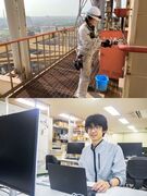 メンテナンススタッフ（未経験歓迎）◆設立48年の安定企業／直行直帰OK／資格取得支援制度あり！1