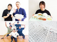 生活支援員◆副業OK／土日祝休み・週3休み・時短OK／1年目の賞与額80万円～／住宅手当／服装自由！2