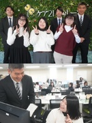 一般事務（未経験歓迎）◆申請業務などを担当／賞与年2回／ニーズも高い事業で安定／産育休取得実績あり1
