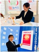 教室運営スタッフ（未経験歓迎）◆「やる気スイッチ」で有名な『スクールIE』／東証スタンダード上場G1