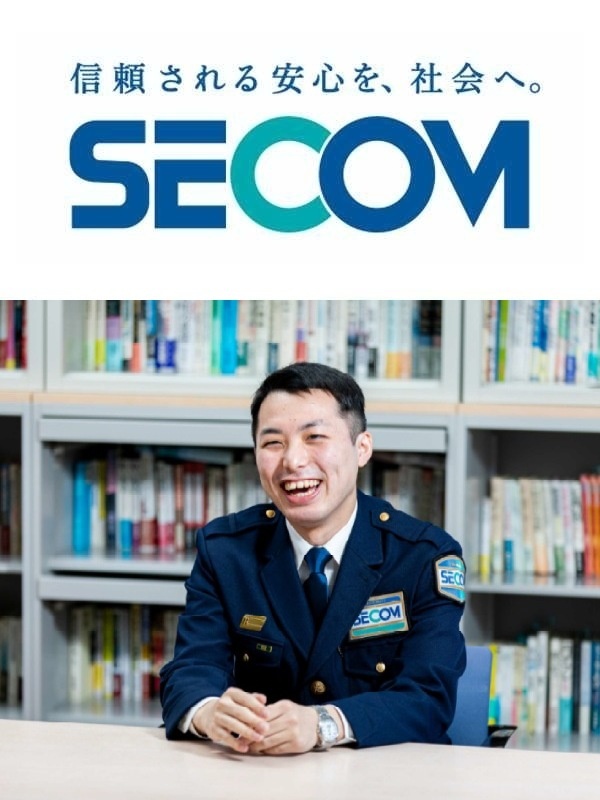 総合職◆地域限定転勤ナシ／未経験入社9割／平均年収655万円／賞与実績最大202万円／平均勤続18年イメージ1