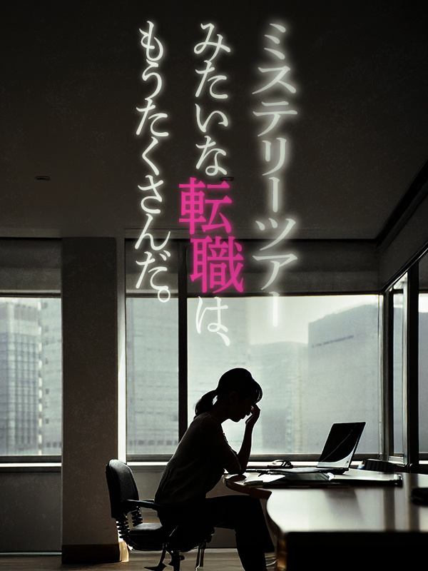 インフラエンジニア◆年休130日/土日祝休み/有休消化率92%/最大還元率88%/リモート可/副業可イメージ1