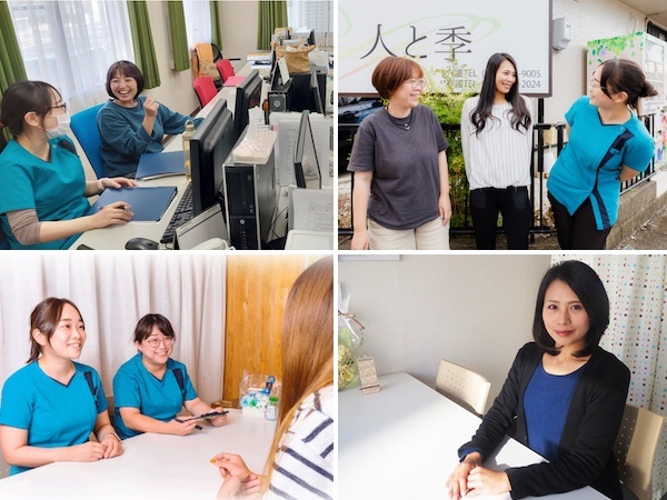 転職・求人情報イメージ1