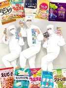 お菓子の製造スタッフ◆基本土日祝休み／創業97年／愛知発！「つぶグミ」などを手がける菓子メーカー1