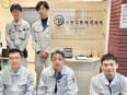 社内SE◆昨年度賞与5.6ヶ月／土日祝休み／年間休日123日／財形貯蓄制度など福利厚生充実2