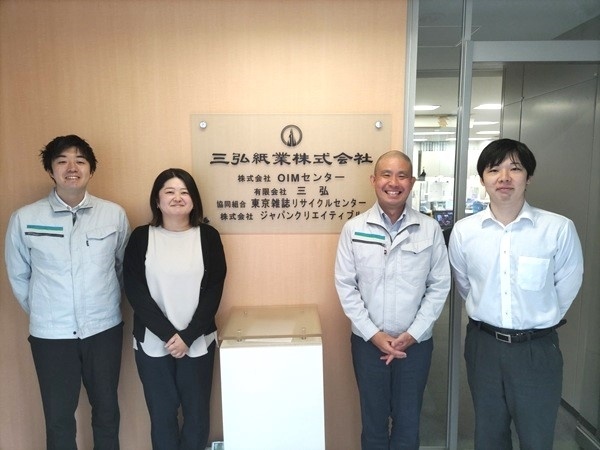 転職・求人情報イメージ2