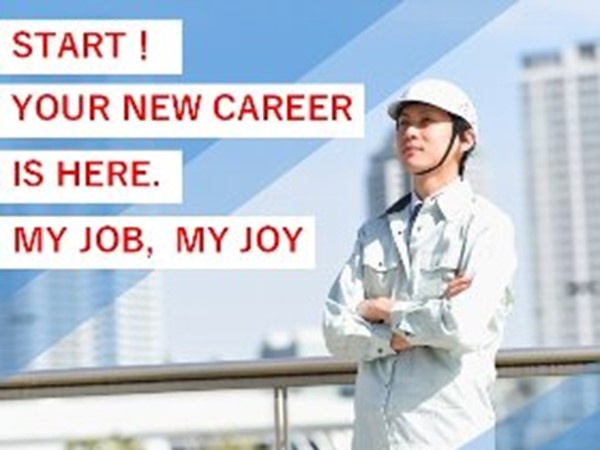 転職・求人情報イメージ2