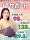 ITサポート◆98%が未経験スタート/月収29万円以上可/残業月平均10時間/年間休日123日以上