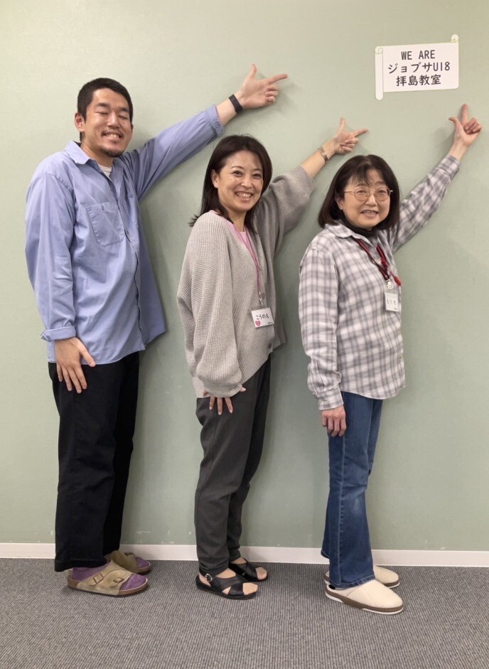 放課後スクールスタッフ◆未経験歓迎／月給24万円以上／月8日～10日休／有休消化率9割以上／業績賞与イメージ1