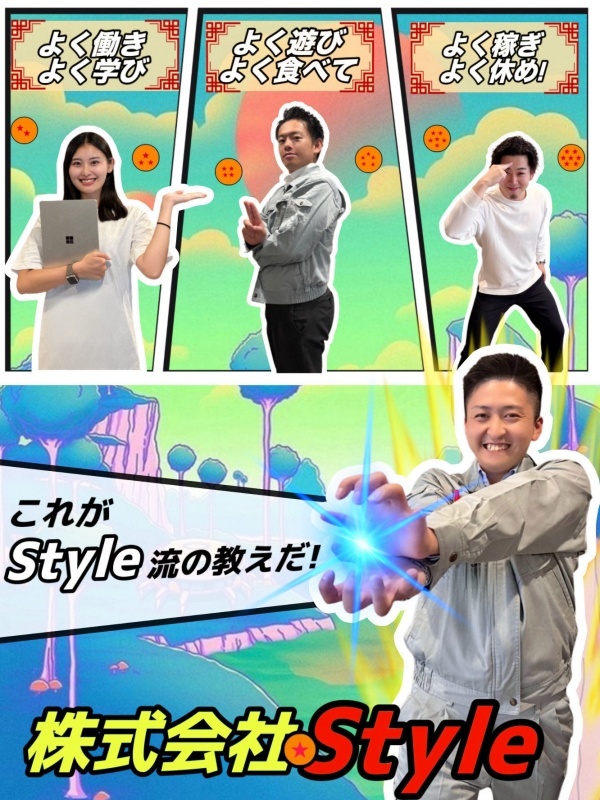 施工管理アシスタント◆平均月収44万円／土日祝日休み／入社祝い金10万円／定着率92％／在宅ワーク可イメージ1