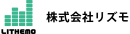 株式会社リズモ(エイトグループ)