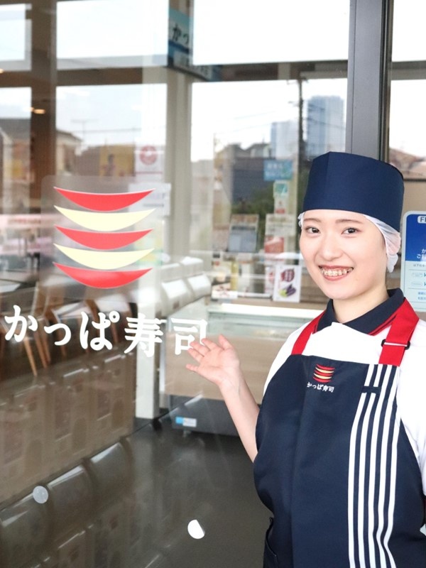 かっぱ寿司の店長候補◆東証プライム上場グループ/月給27万円以上/住宅手当など手厚い福利厚生あり!イメージ1