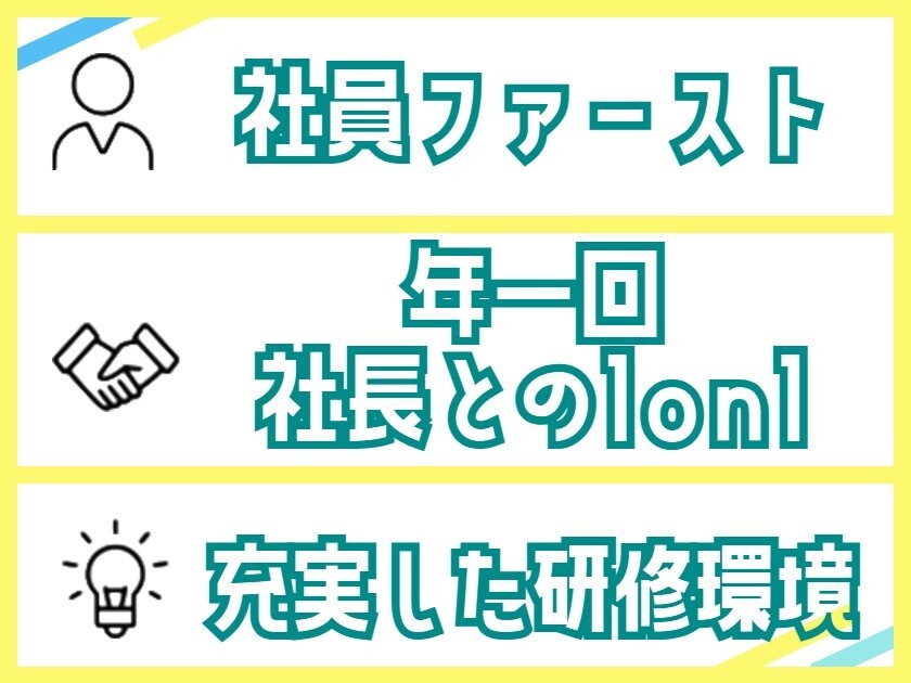 転職・求人情報イメージ1
